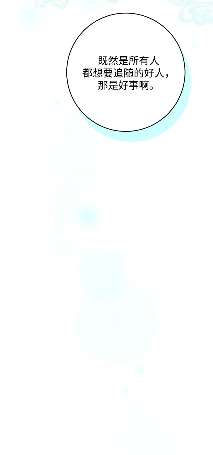 第4话 第10页