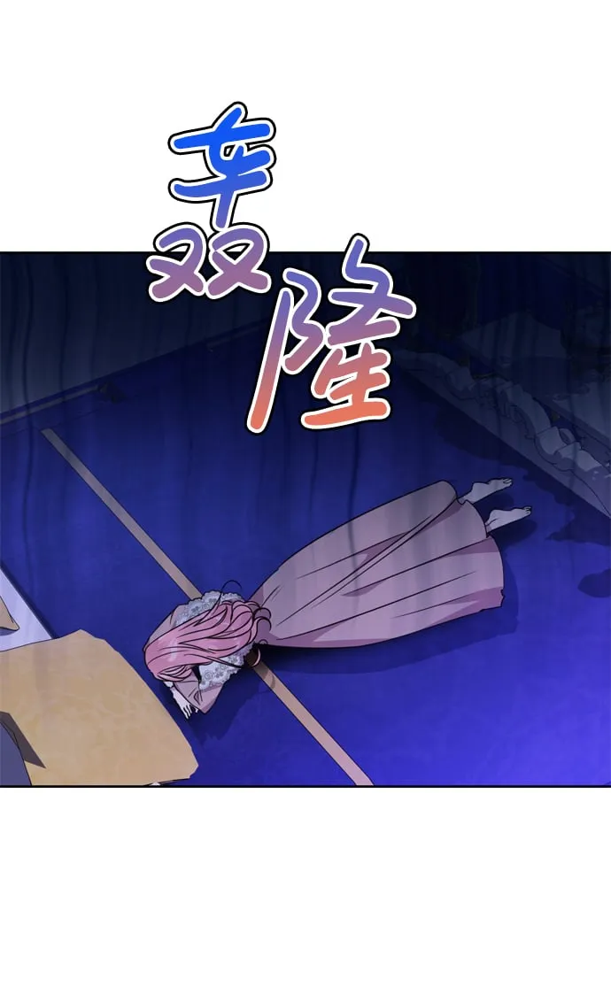 第4话 第12页