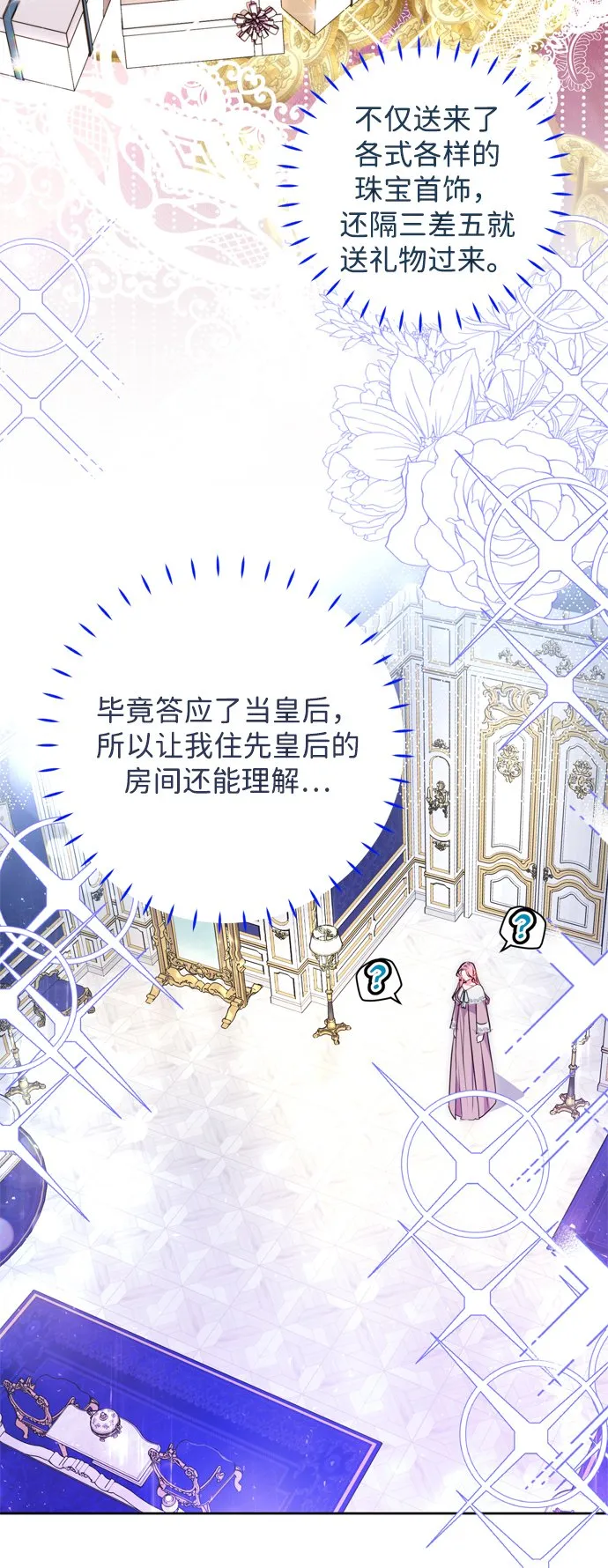第4话 第15页