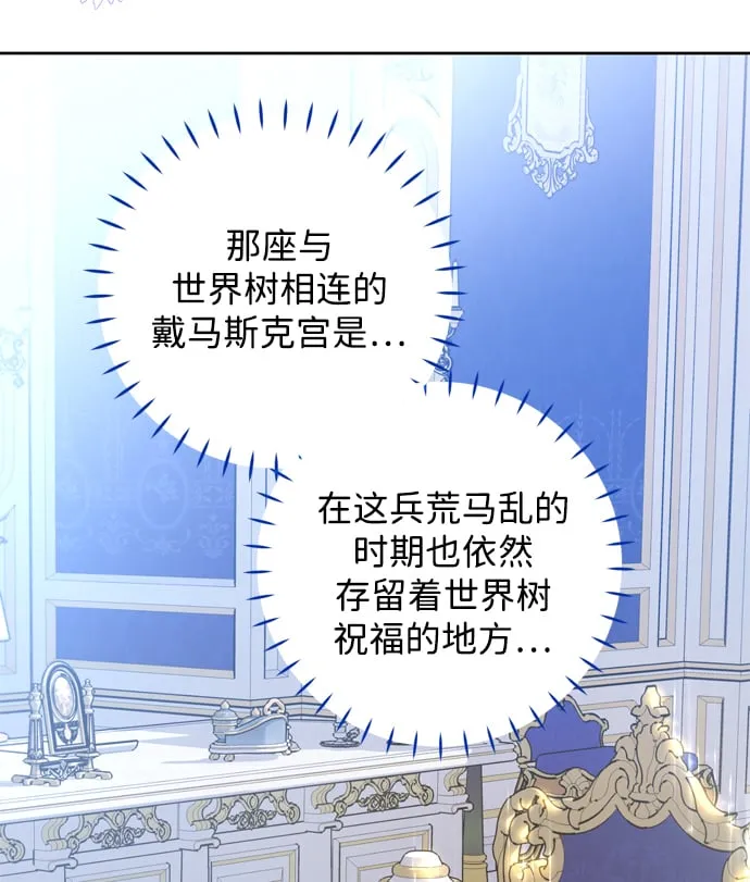 第4话 第17页
