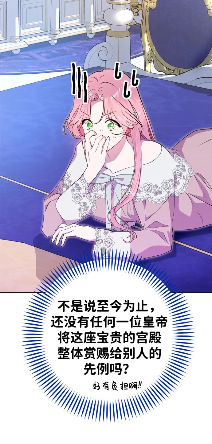 第4话 第18页