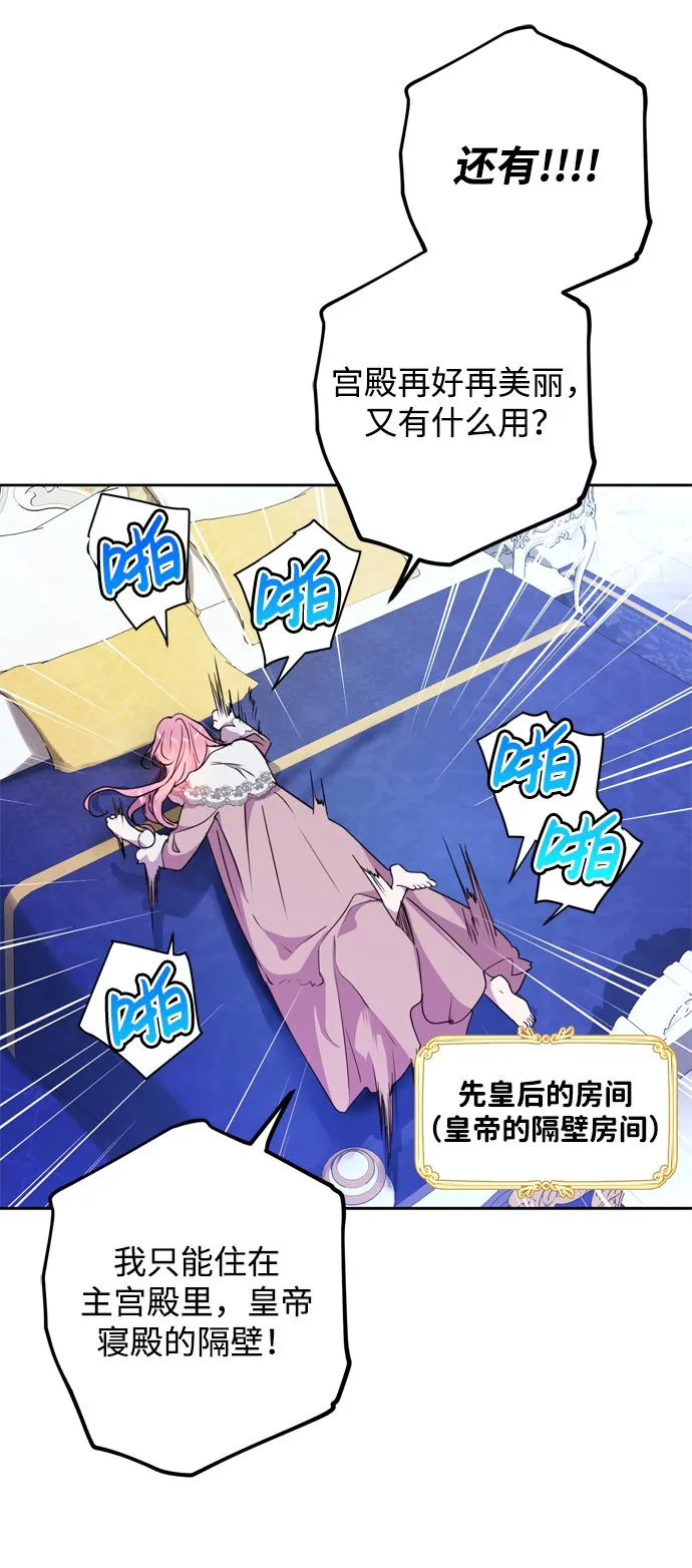 第4话 第19页