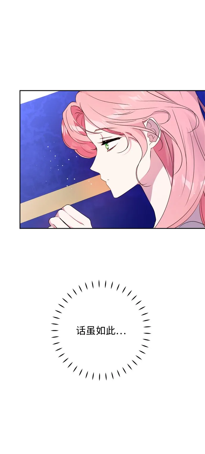 第4话 第20页