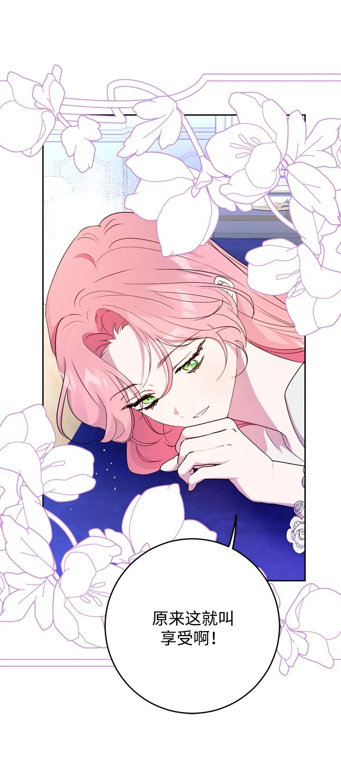 第4话 第22页