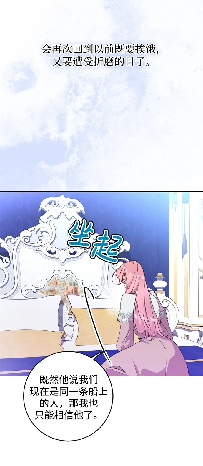 第4话 第24页
