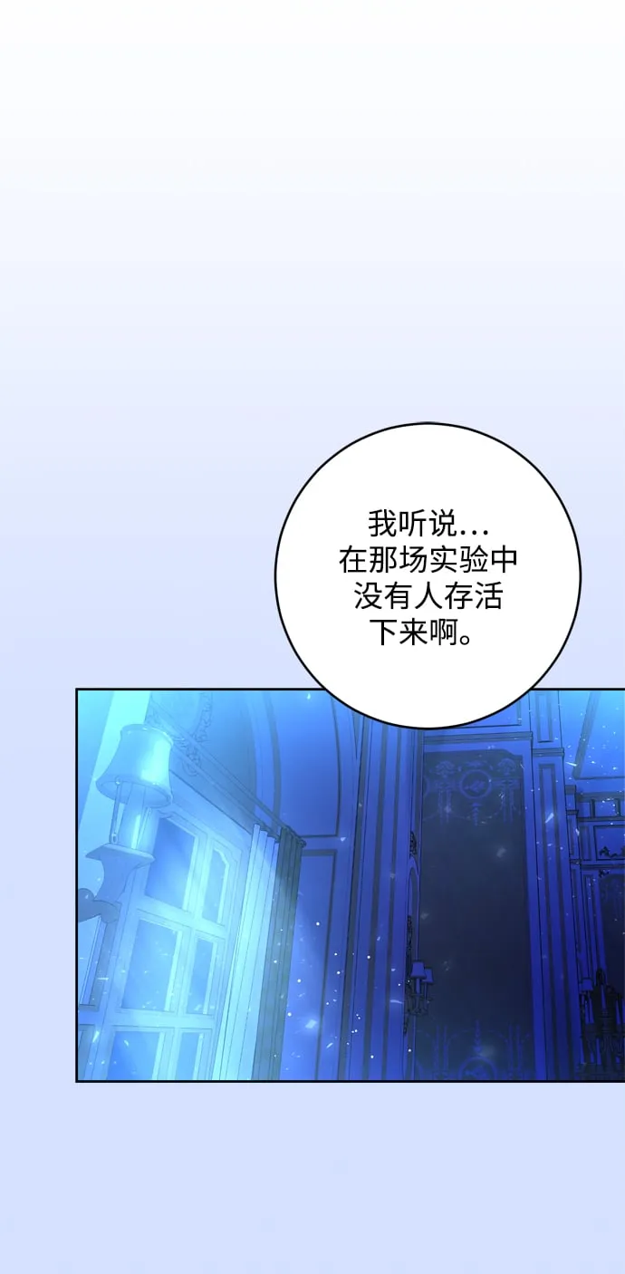 第4话 第26页