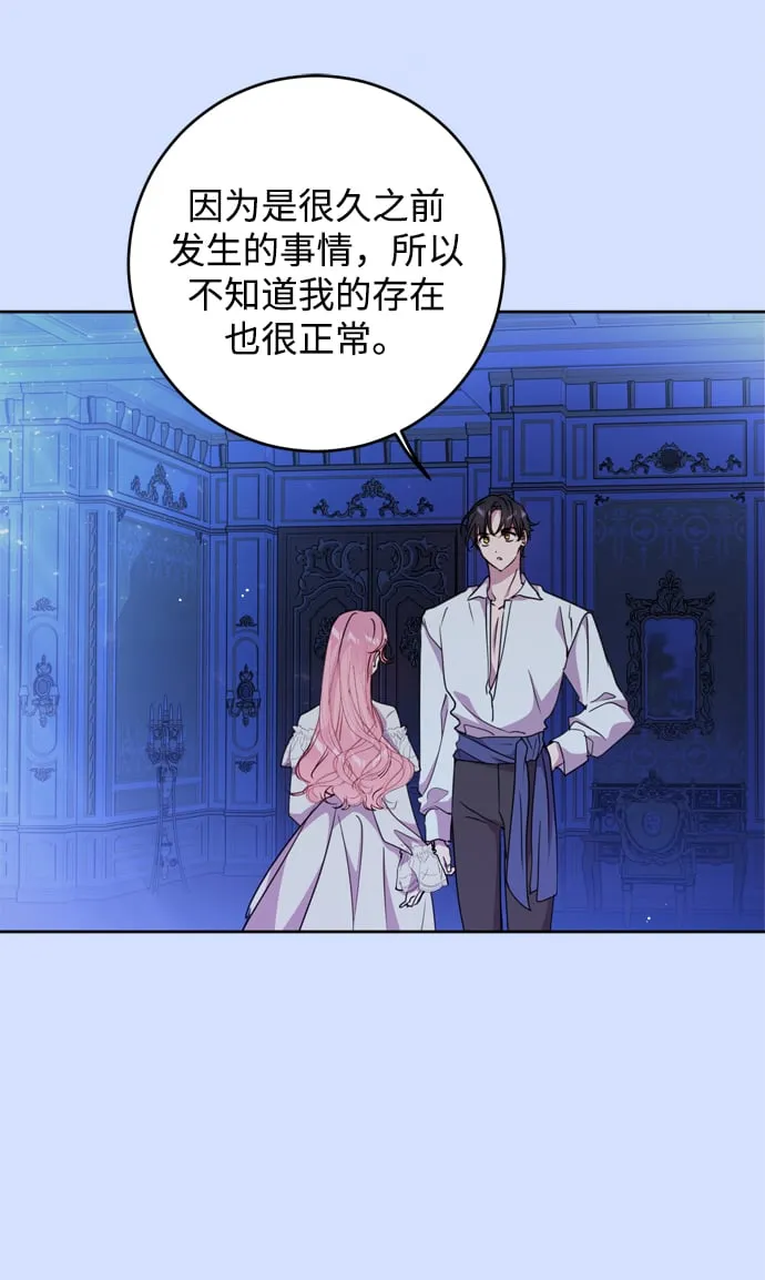 第4话 第27页