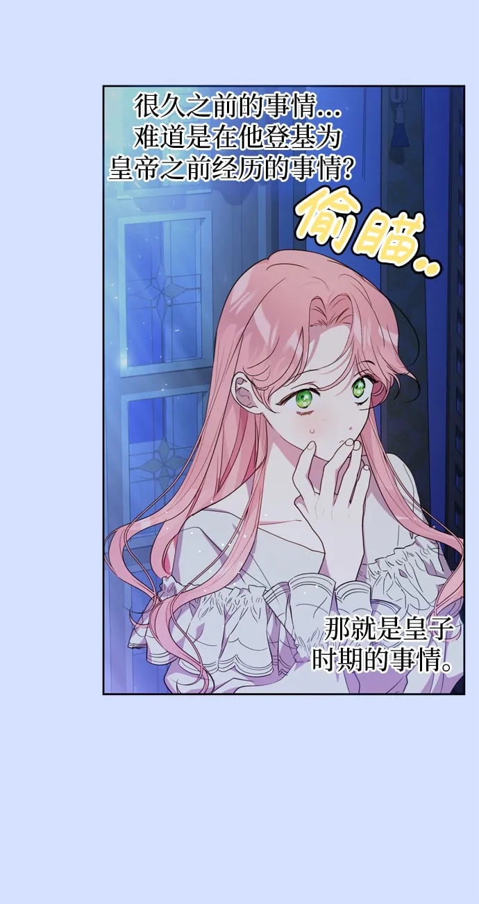 第4话 第28页