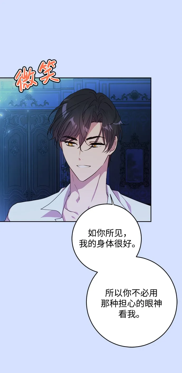 第4话 第29页