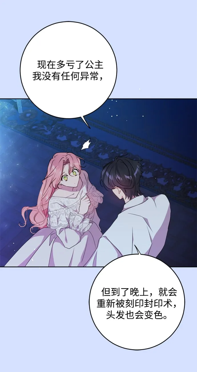 第4话 第30页