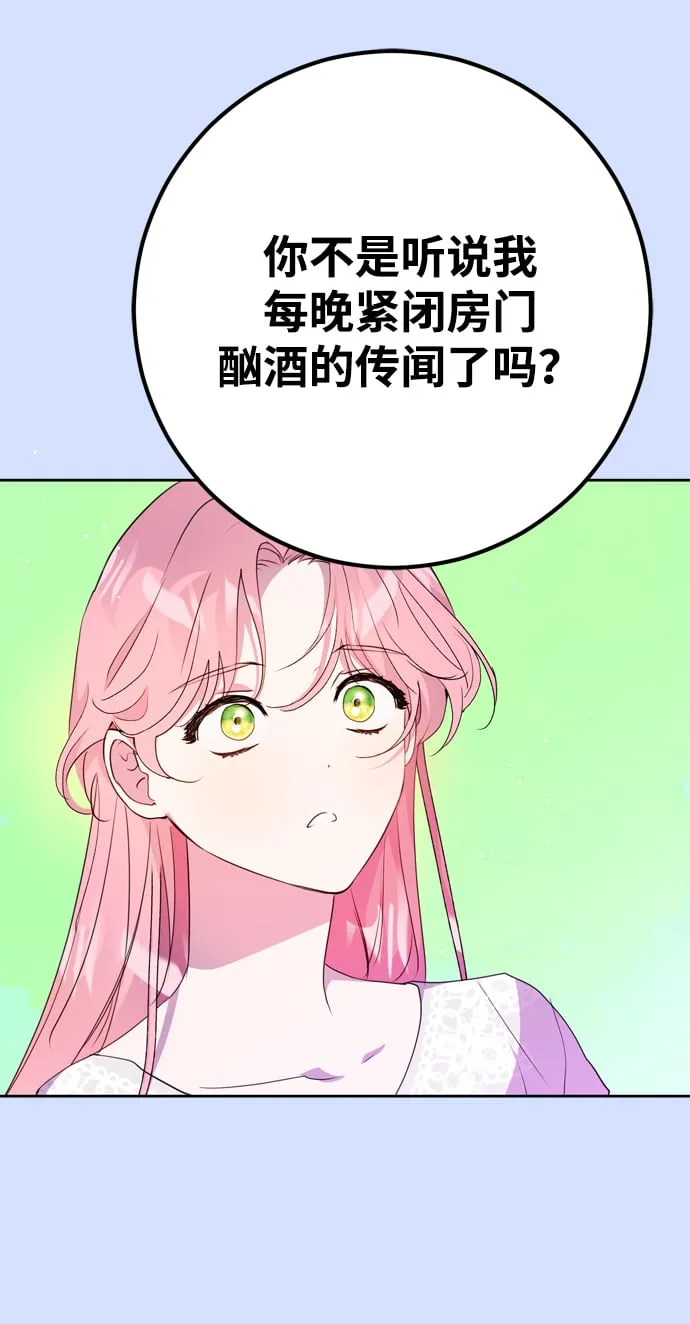 第4话 第32页