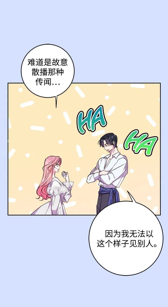 第4话 第33页