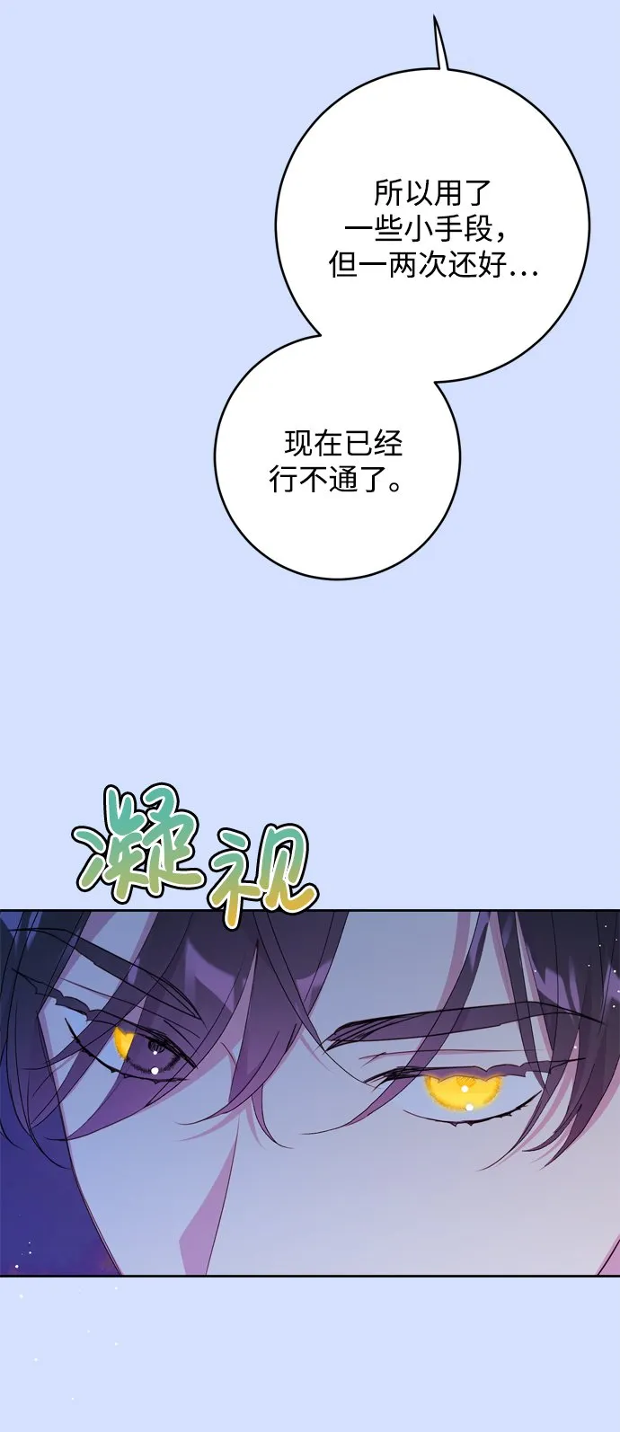 第4话 第35页
