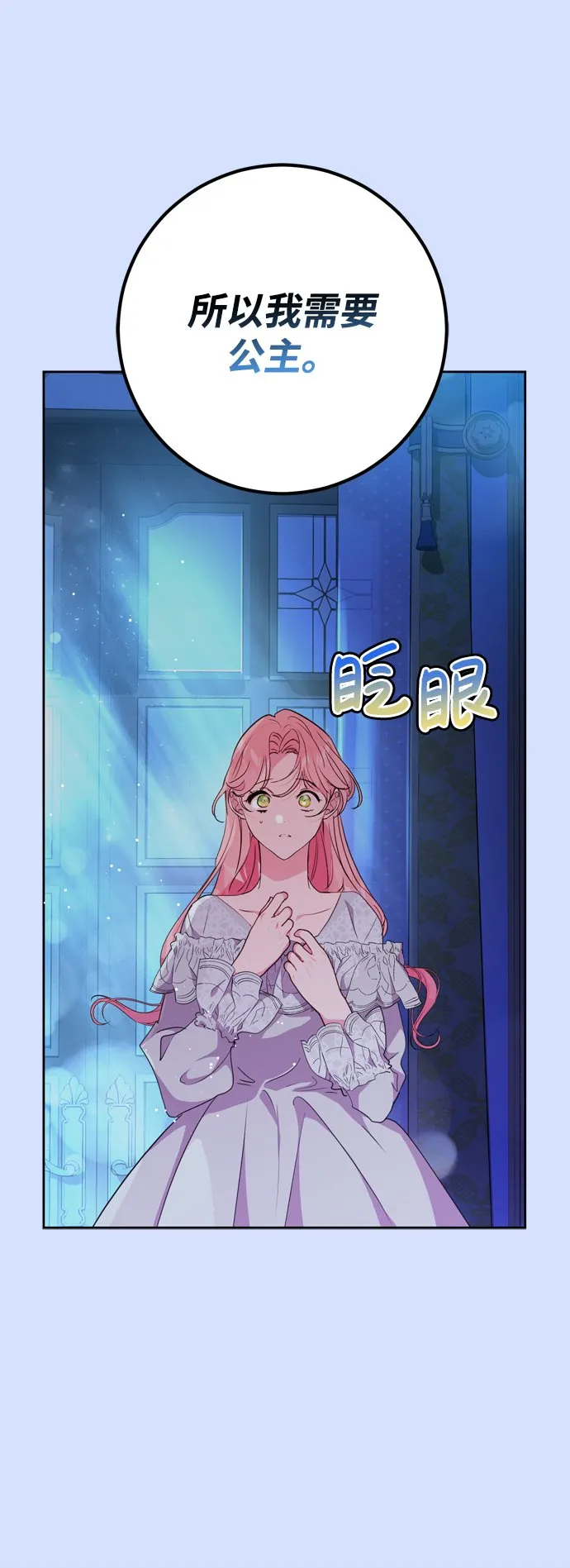 第4话 第36页
