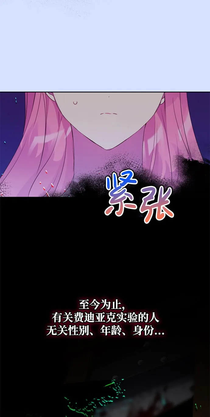 第4话 第37页