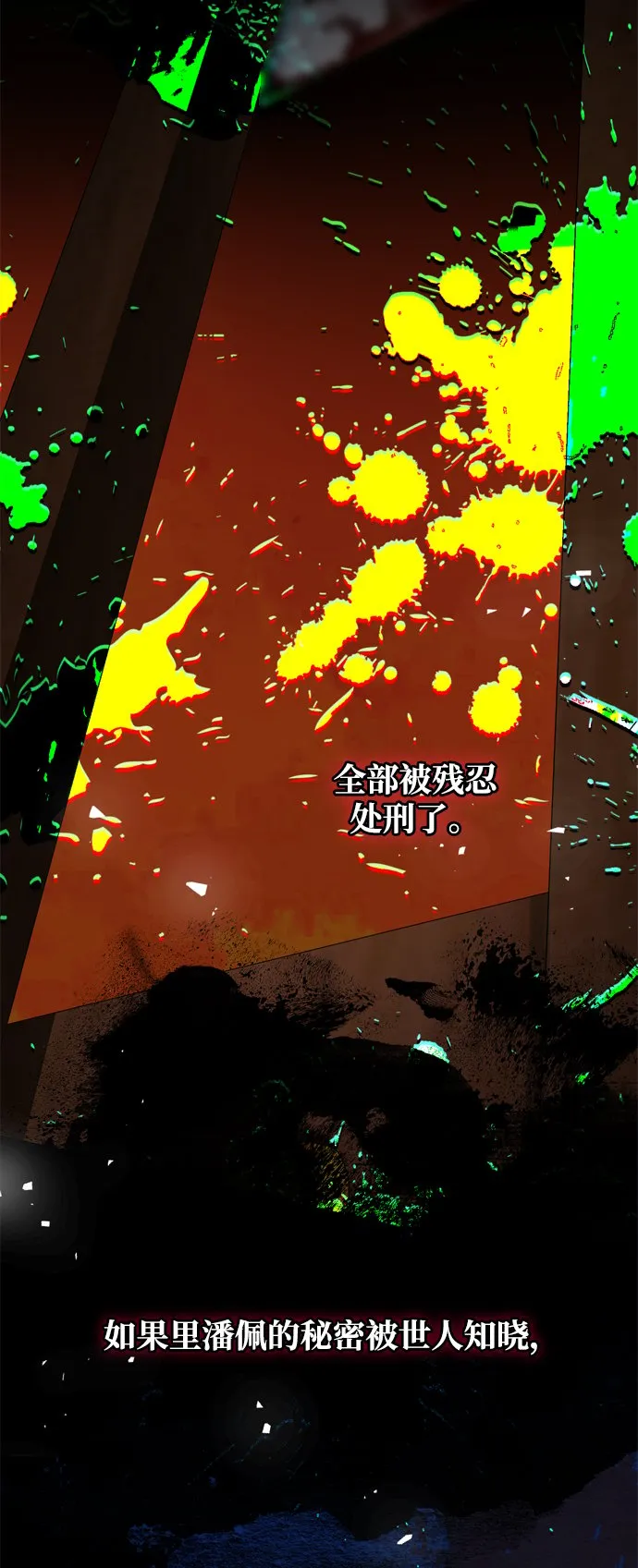 第4话 第38页
