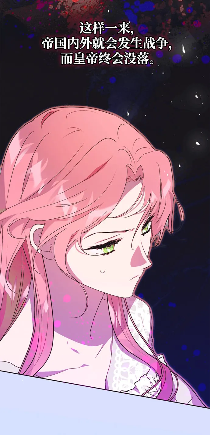 第4话 第41页