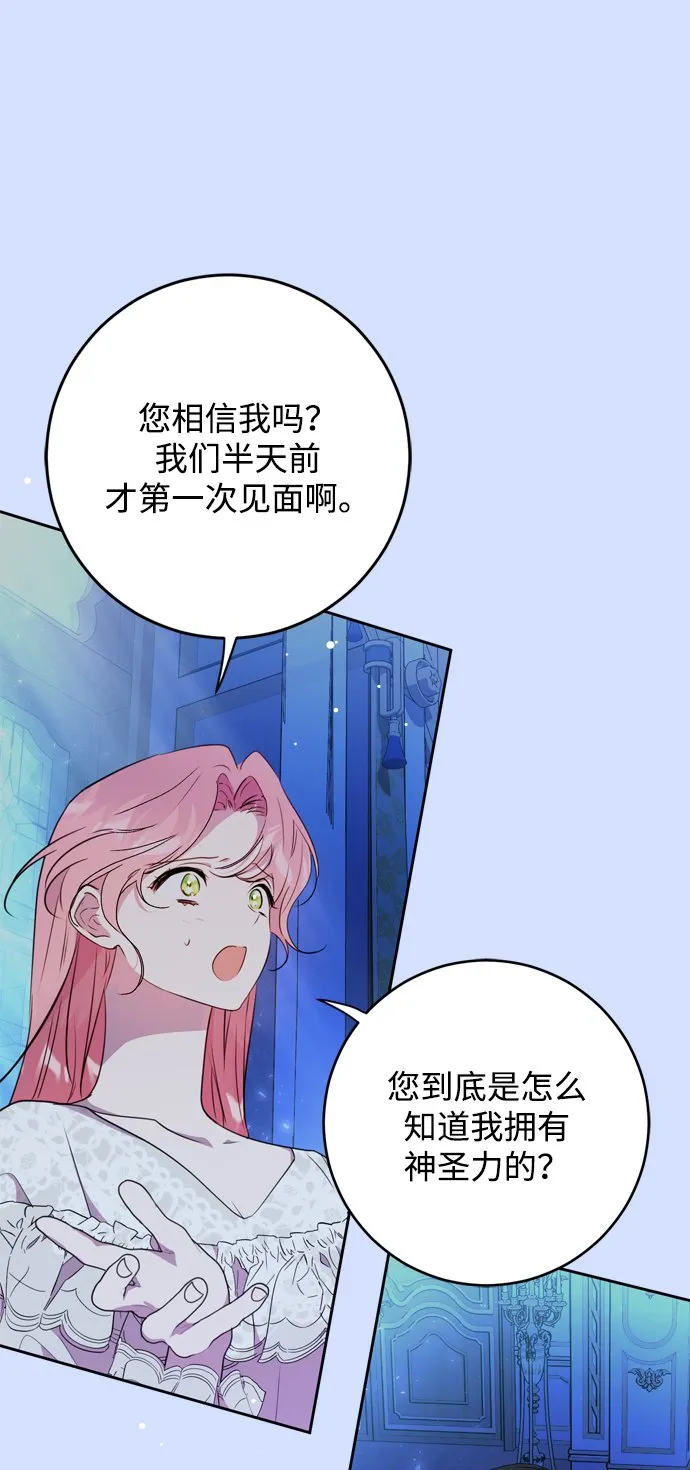 第4话 第46页