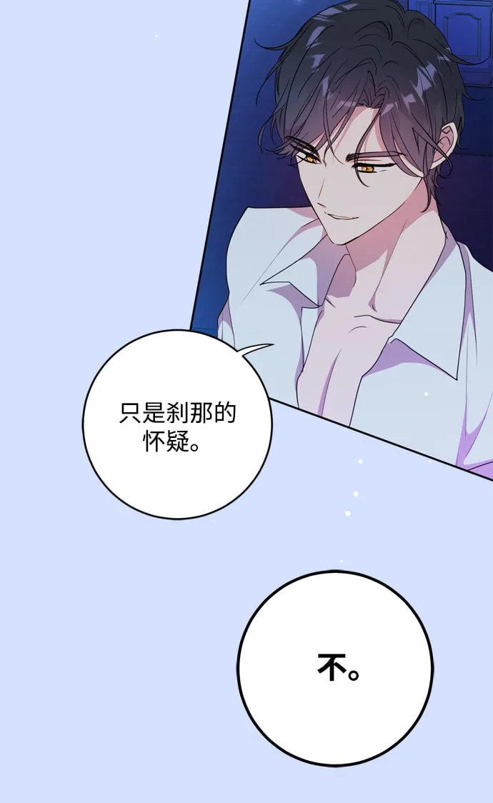 第4话 第47页