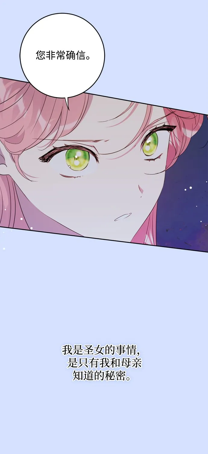 第4话 第48页