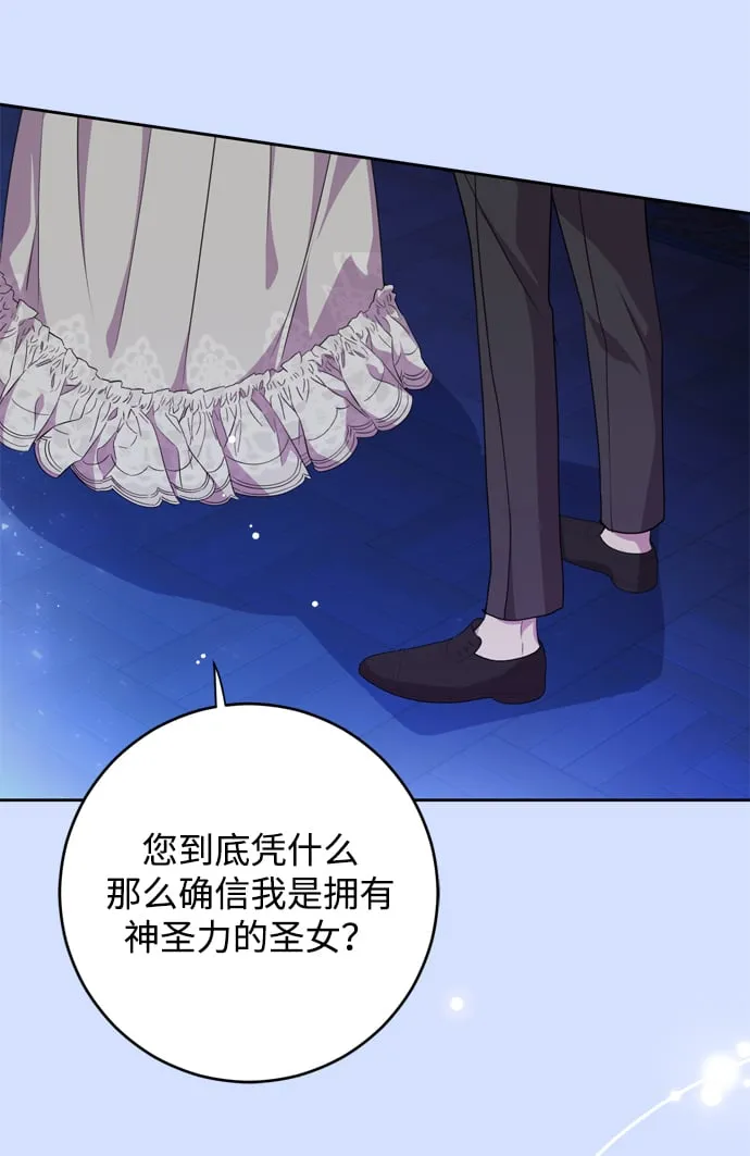 第4话 第49页