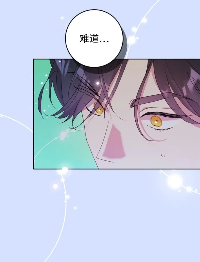 第4话 第50页