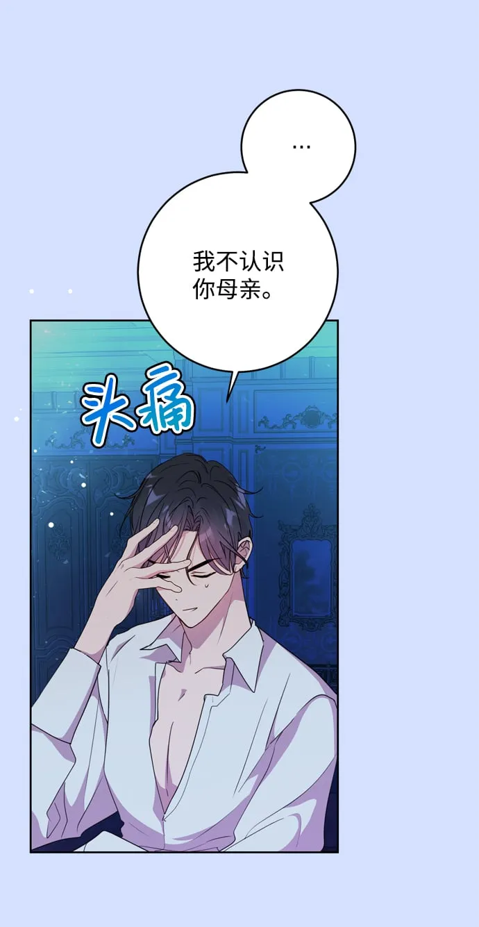 第4话 第52页