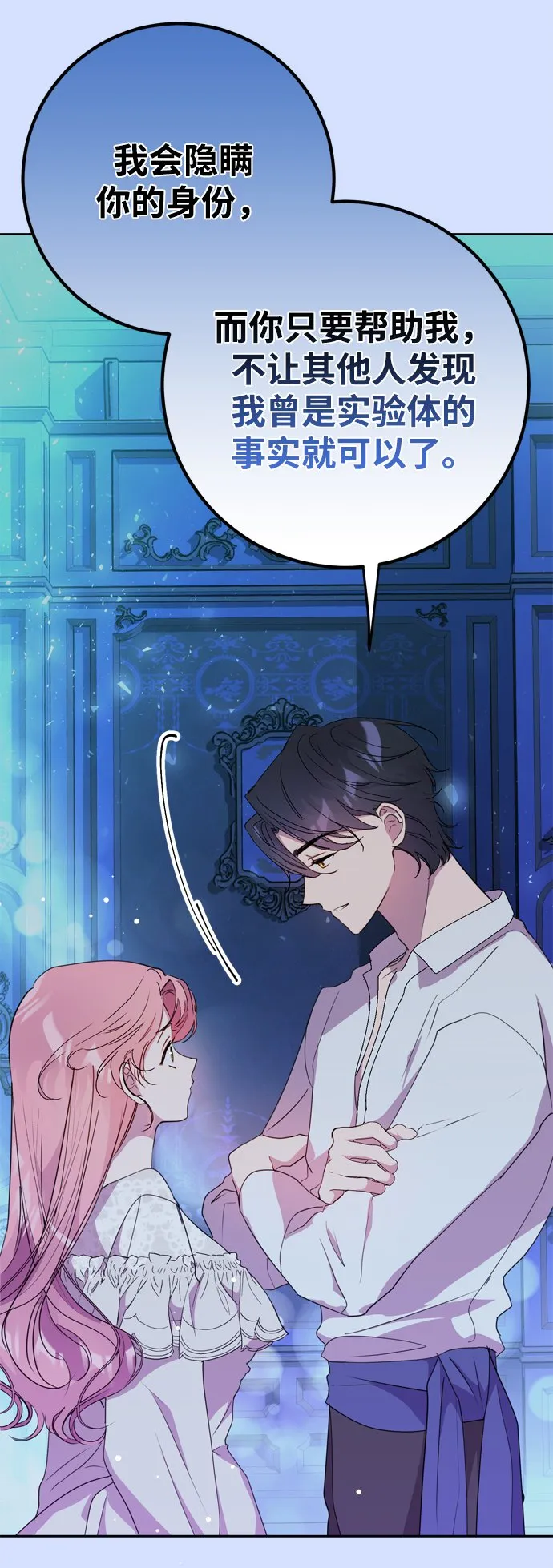 第4话 第55页