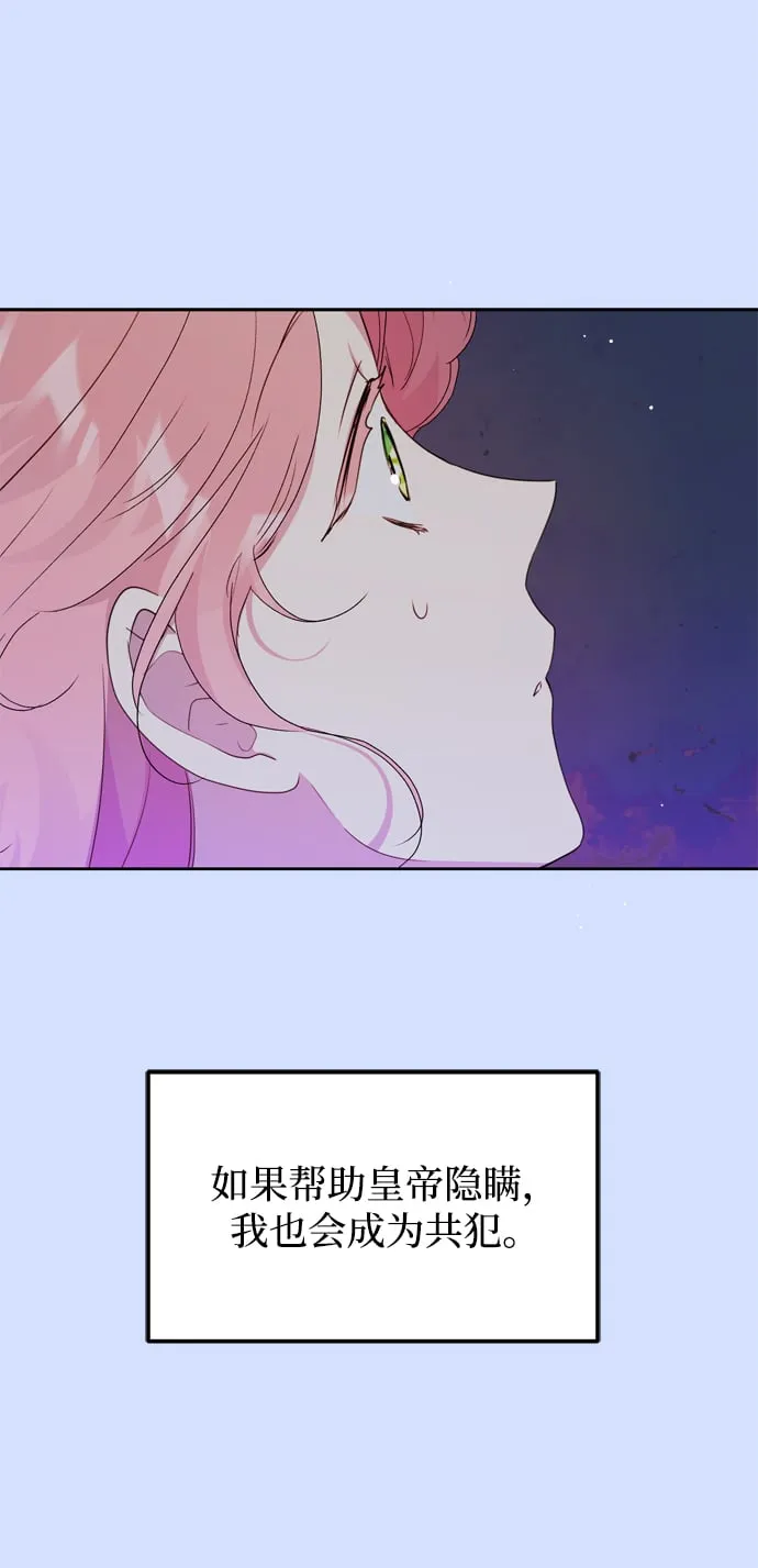 第4话 第57页