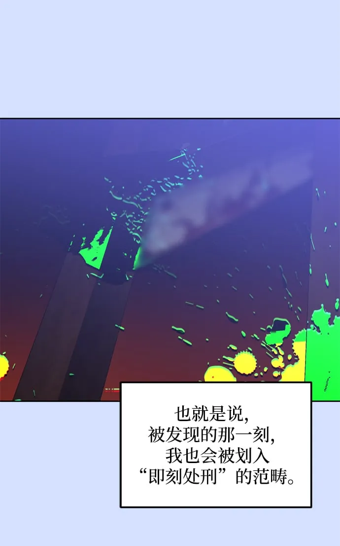 第4话 第58页