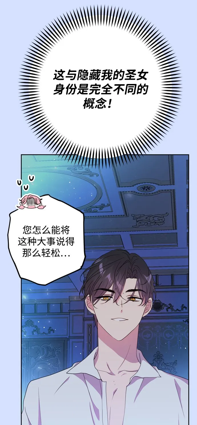 第4话 第59页
