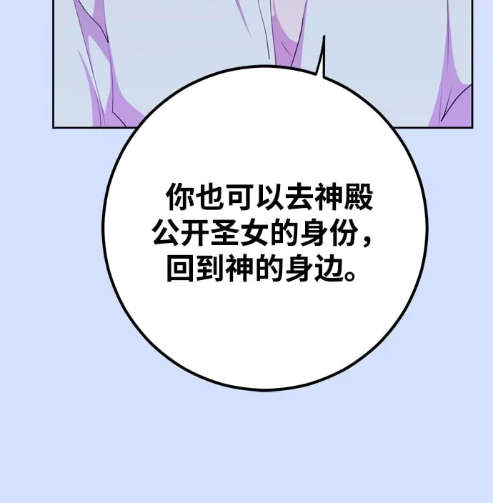 第4话 第60页