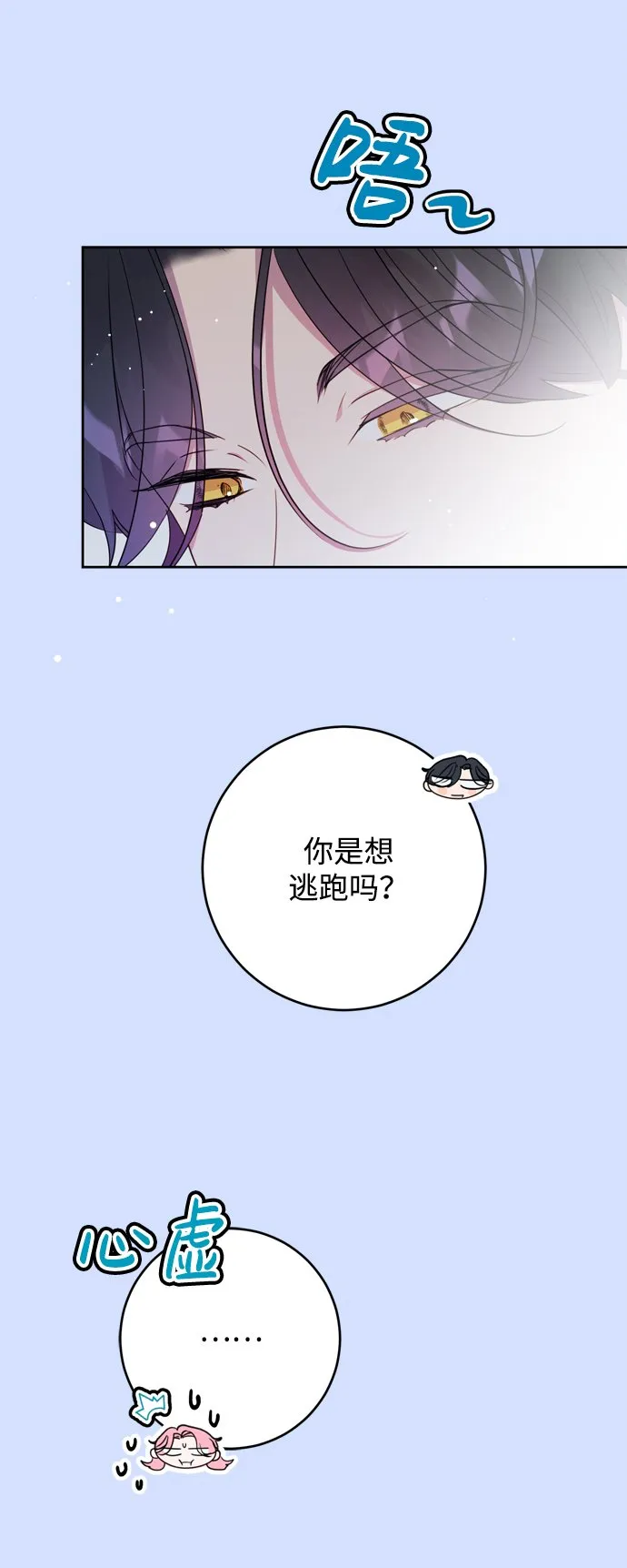 第4话 第62页