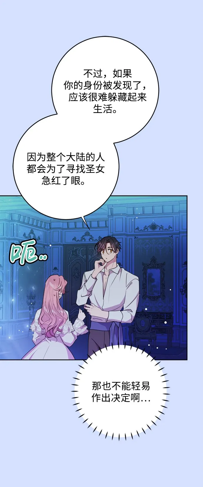 第4话 第63页