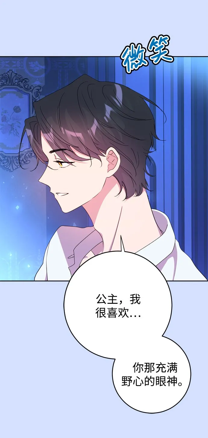 第4话 第69页