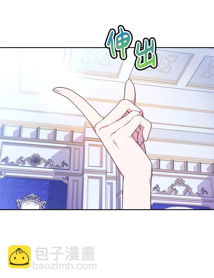第4话 第73页