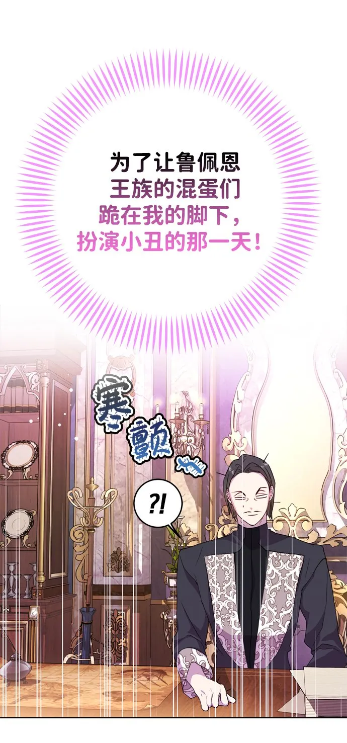 第4话 第77页