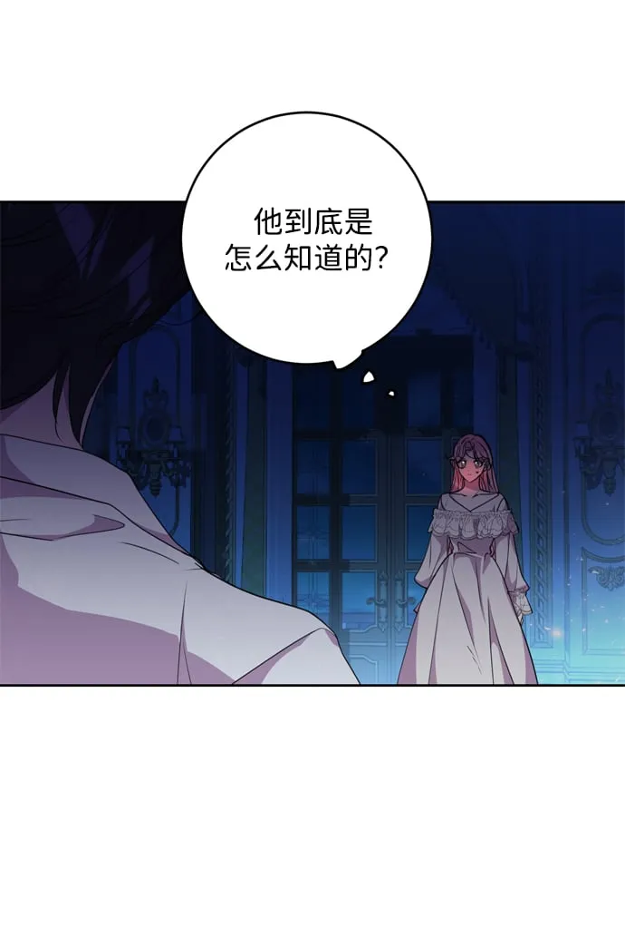 第3话 第3页