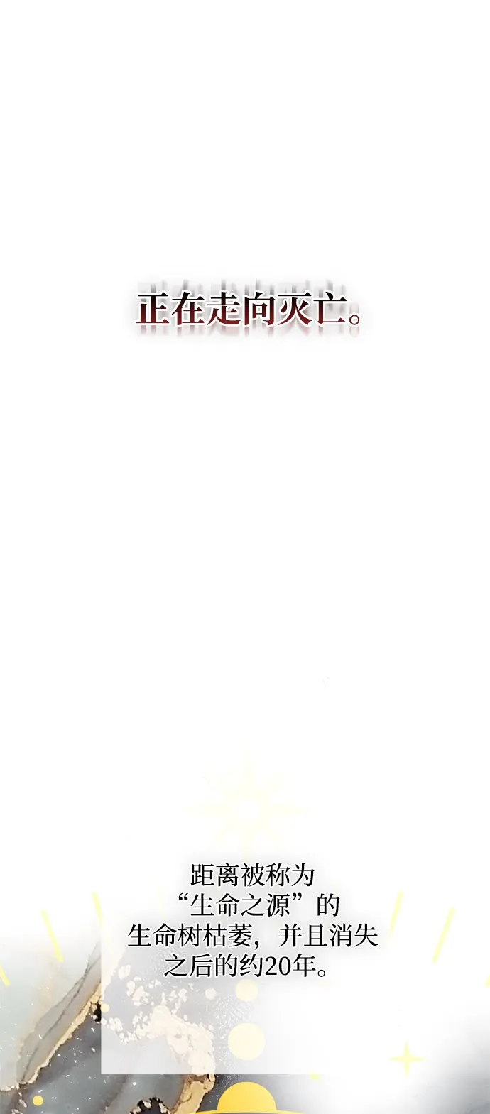 第3话 第11页