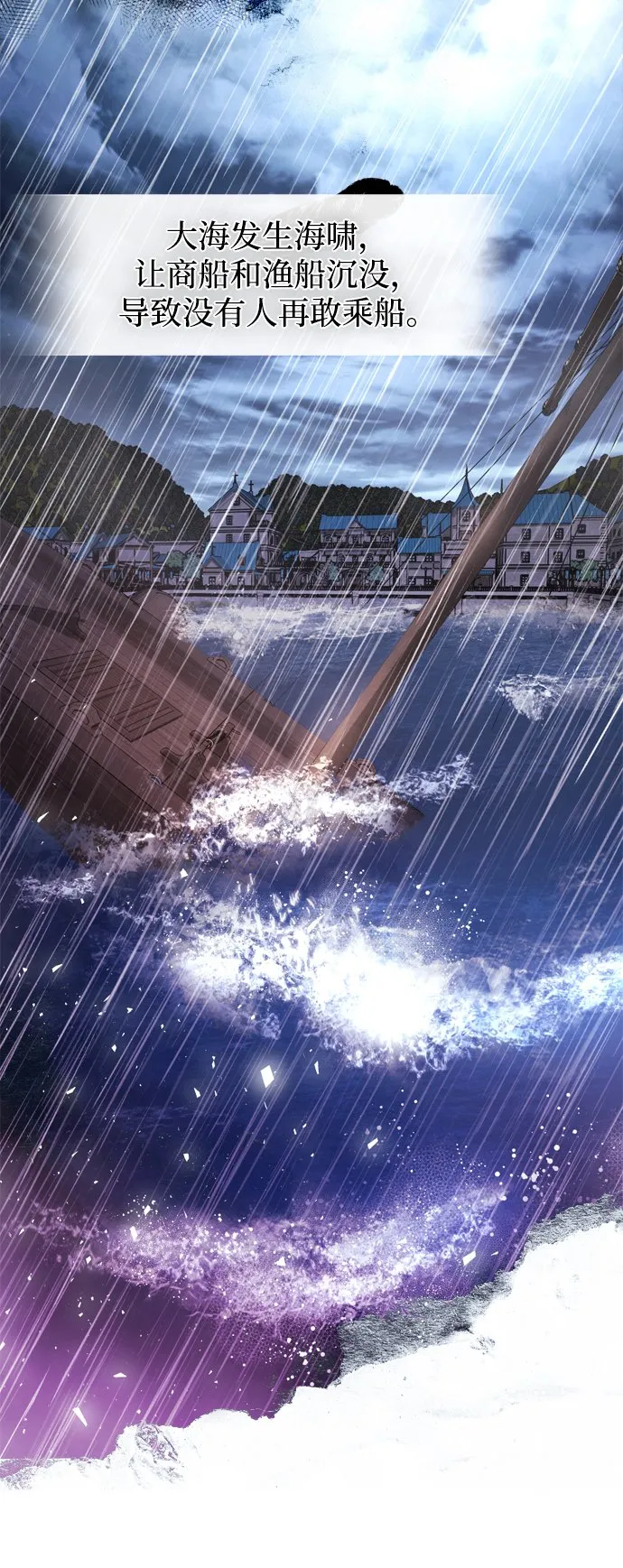 第3话 第15页