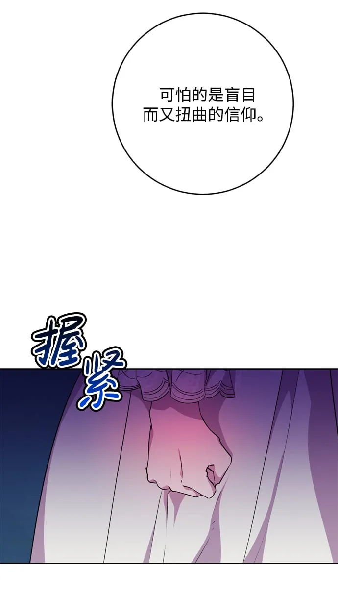 第3话 第19页