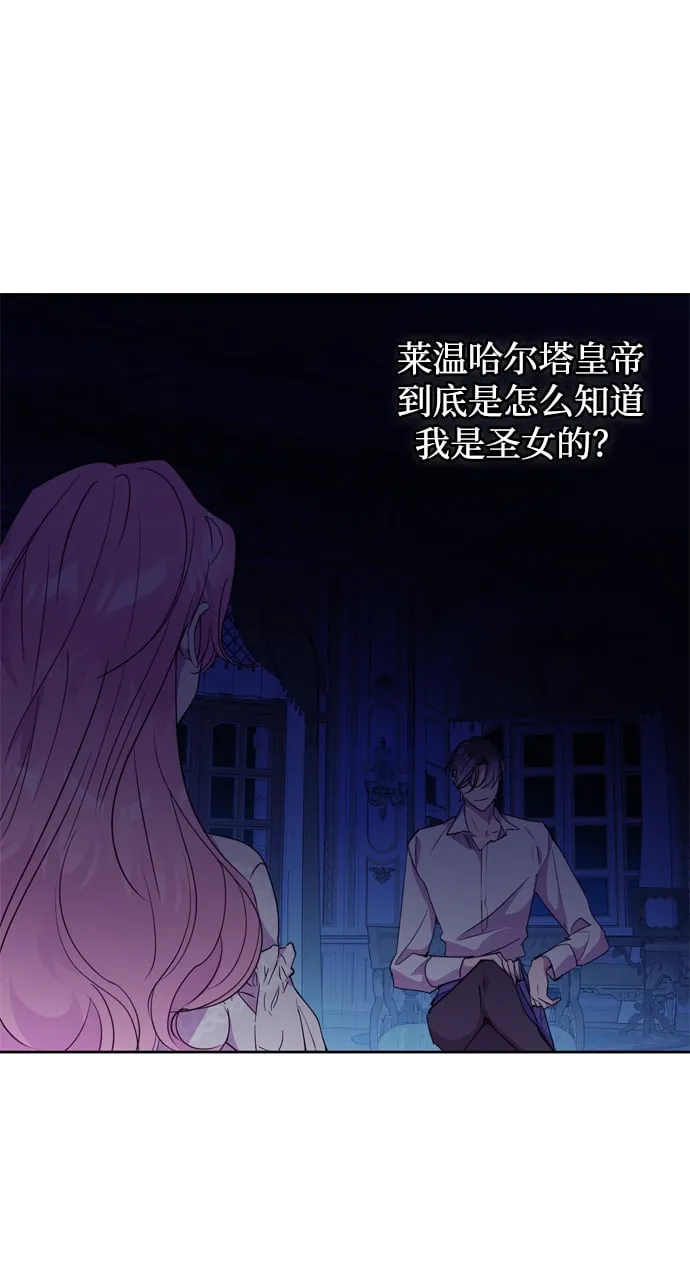 第3话 第20页