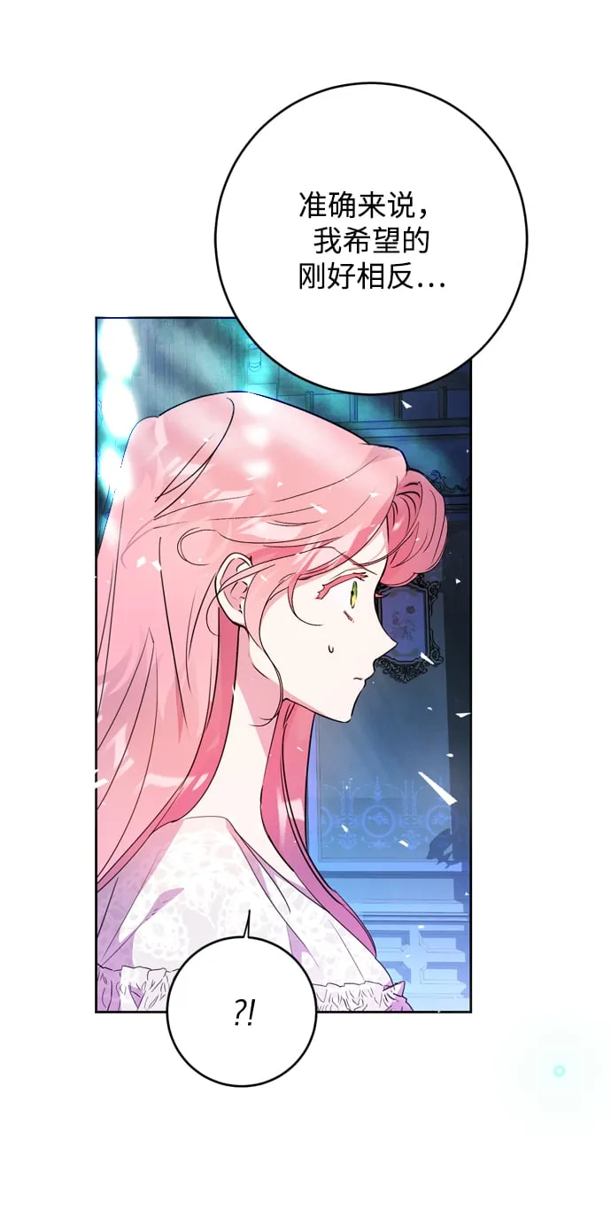 第3话 第31页