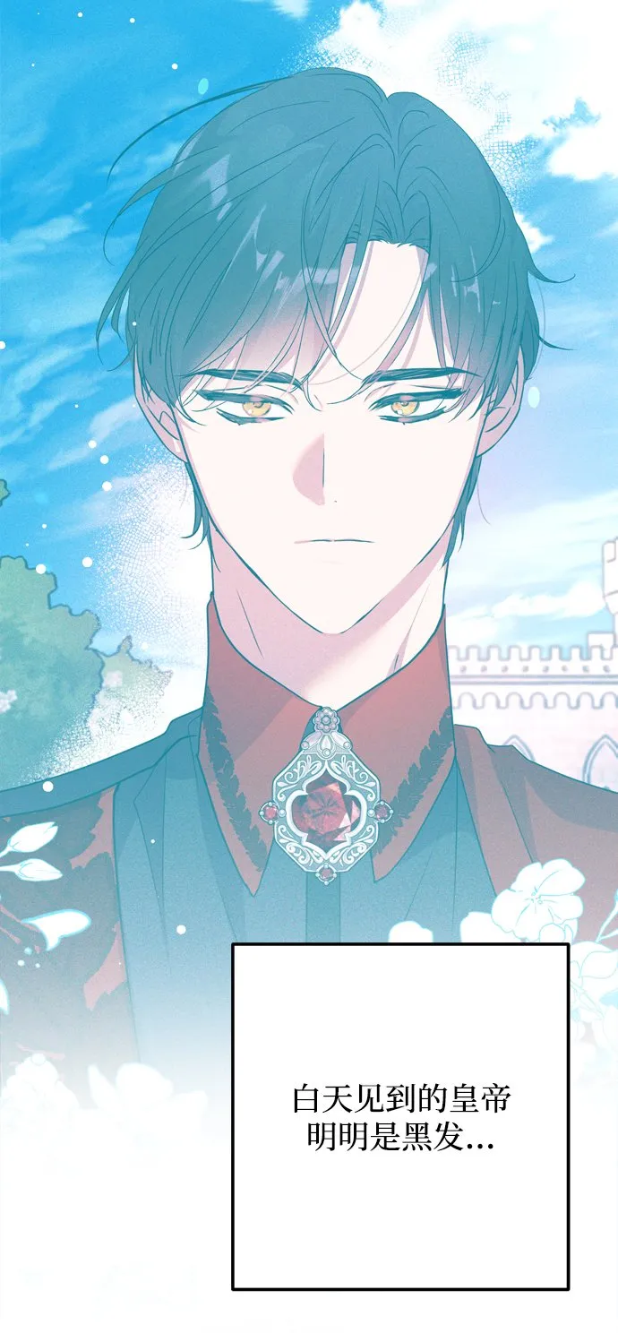 第3话 第34页