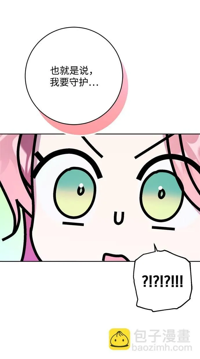 第3话 第39页