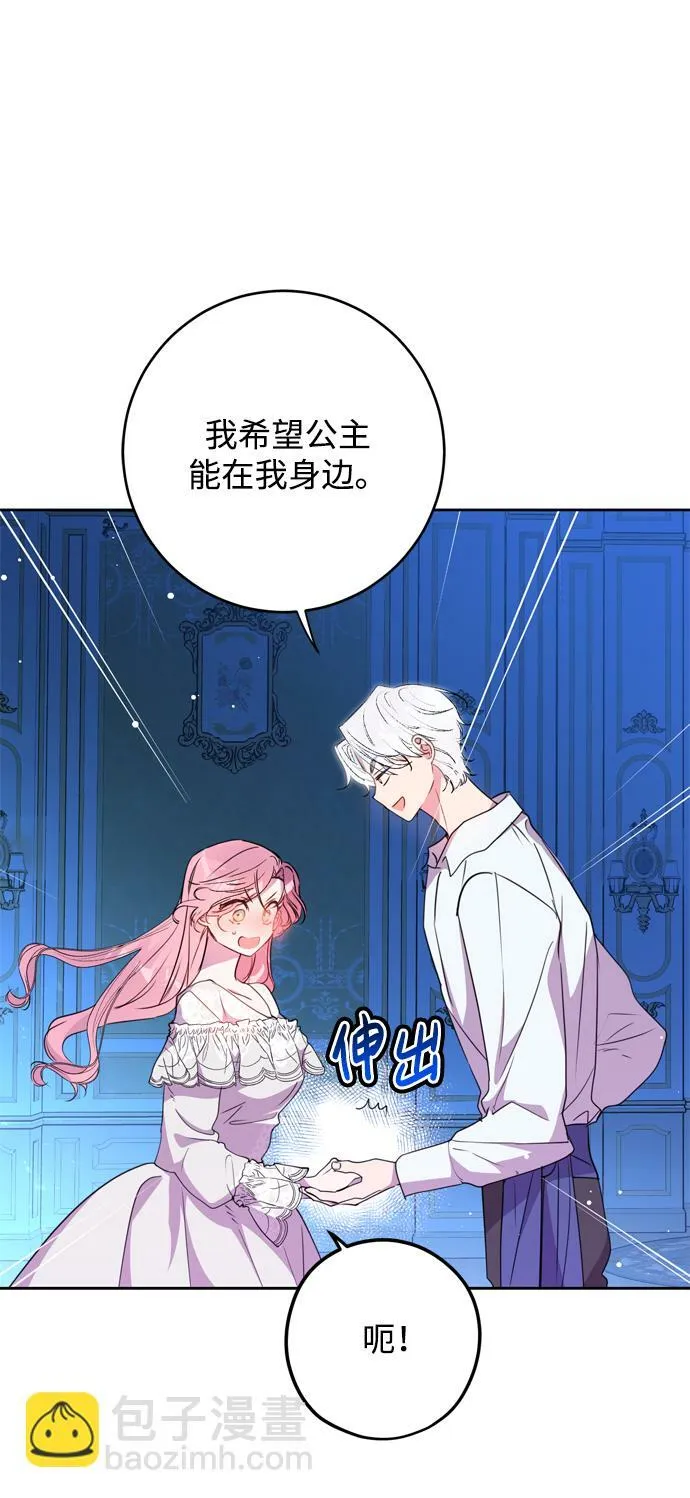 第3话 第43页