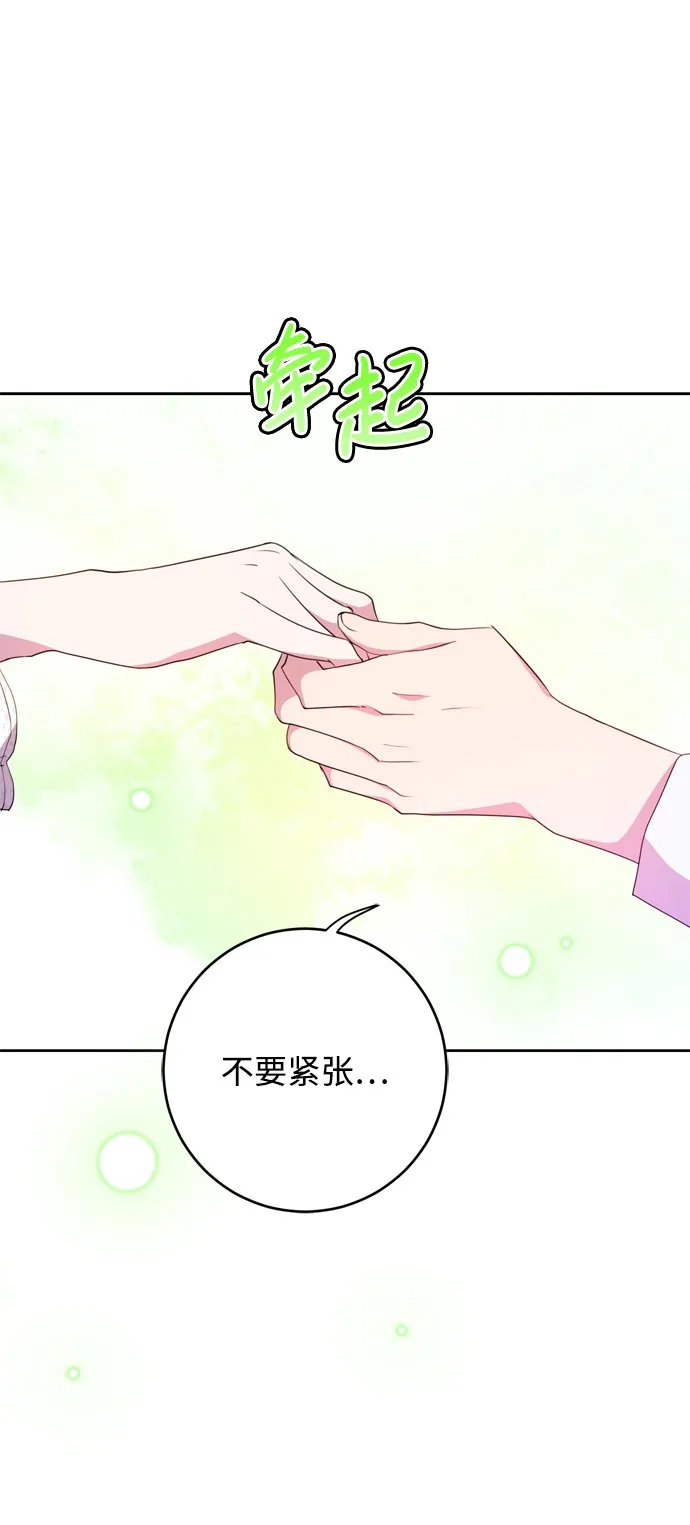第3话 第44页