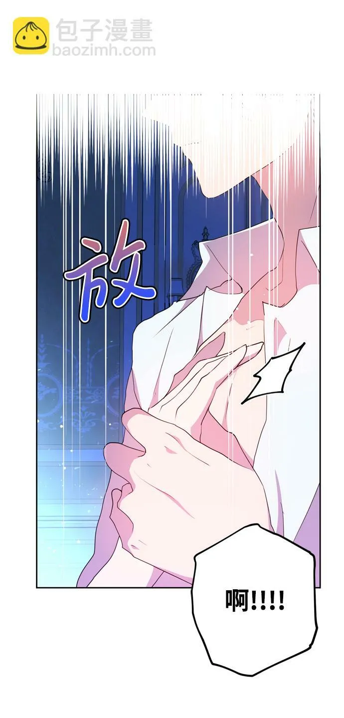 第3话 第45页
