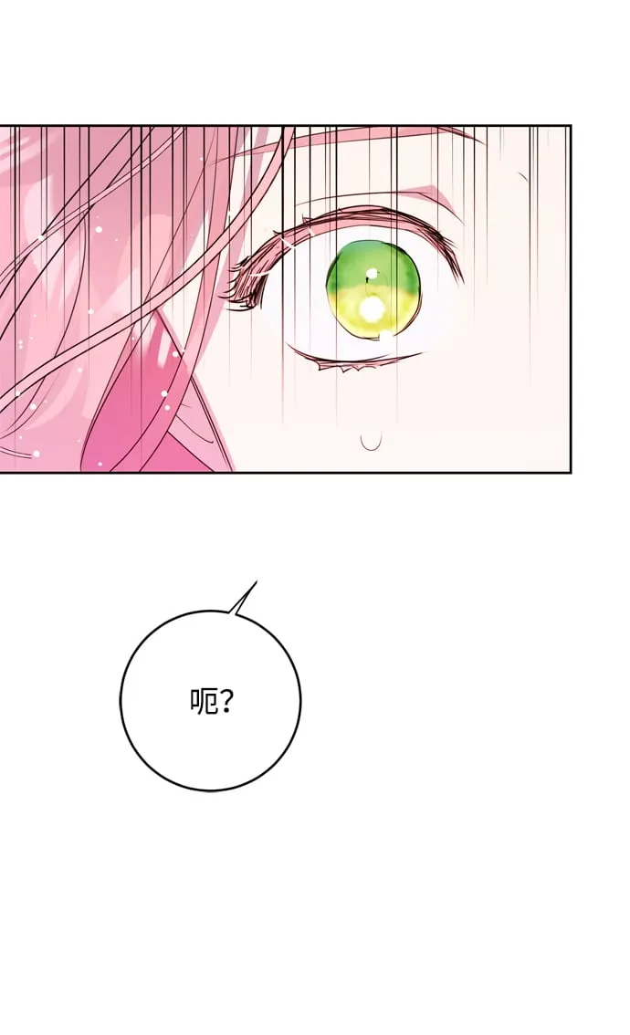 第3话 第47页