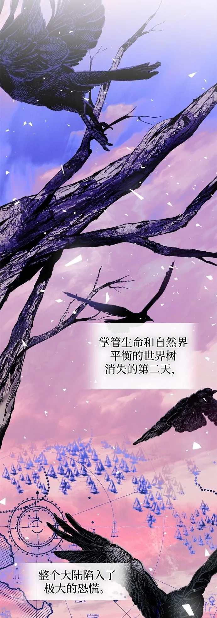 第3话 第50页